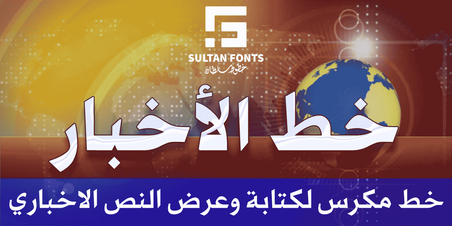 Font Preview
