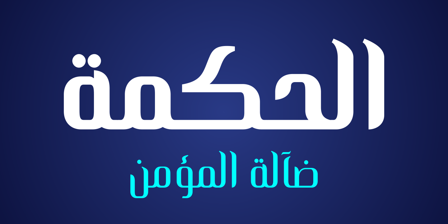 Font Preview