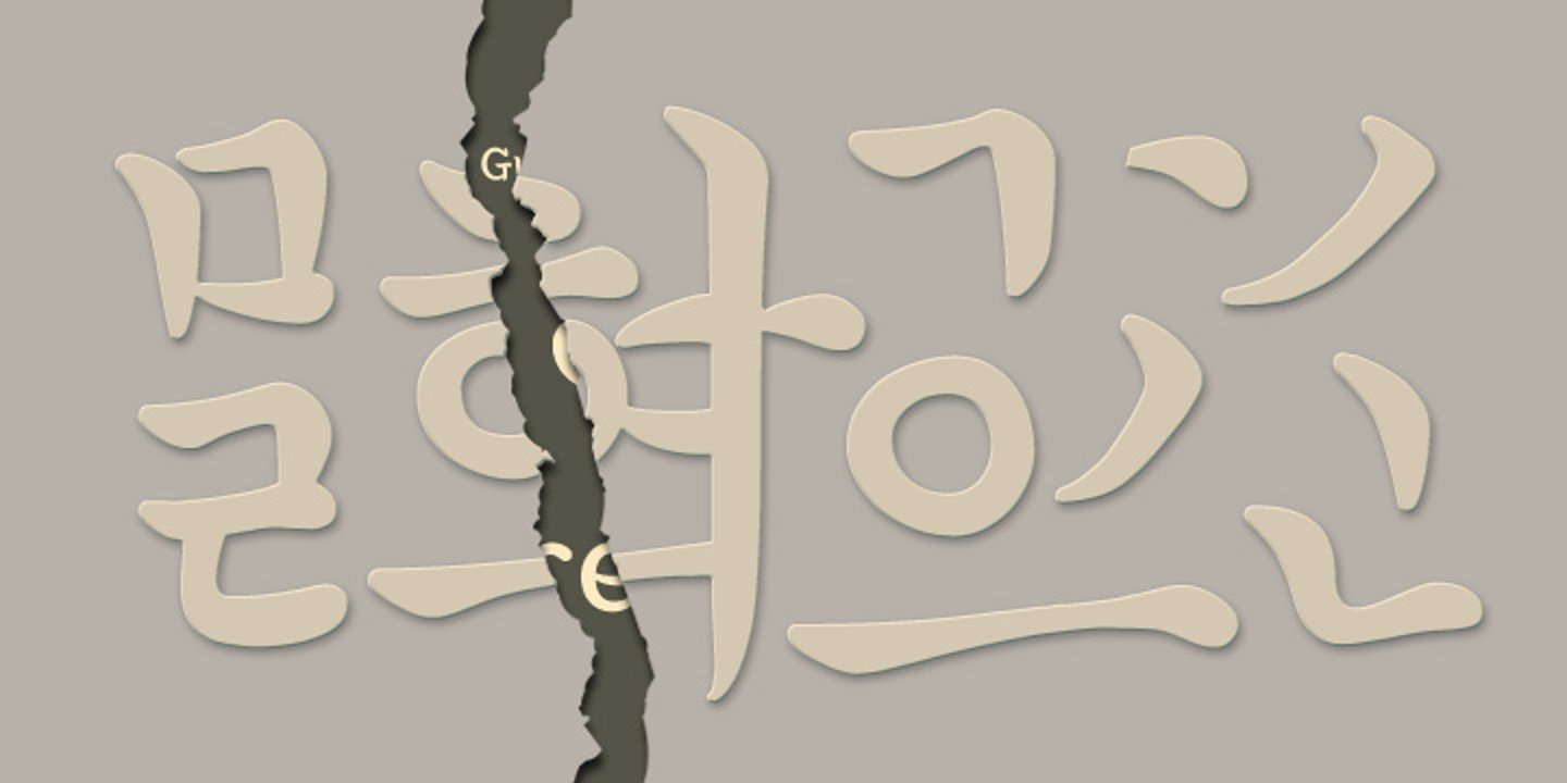 字體預覽樣張