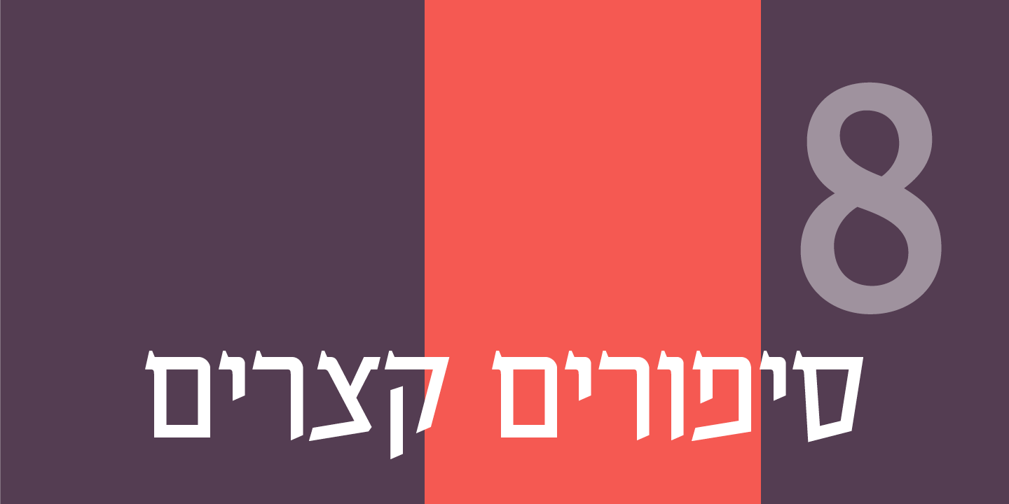 Font Preview