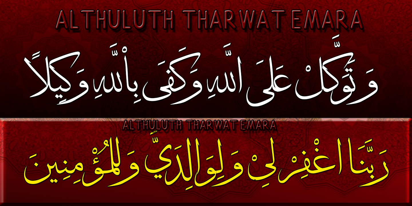 Font Preview