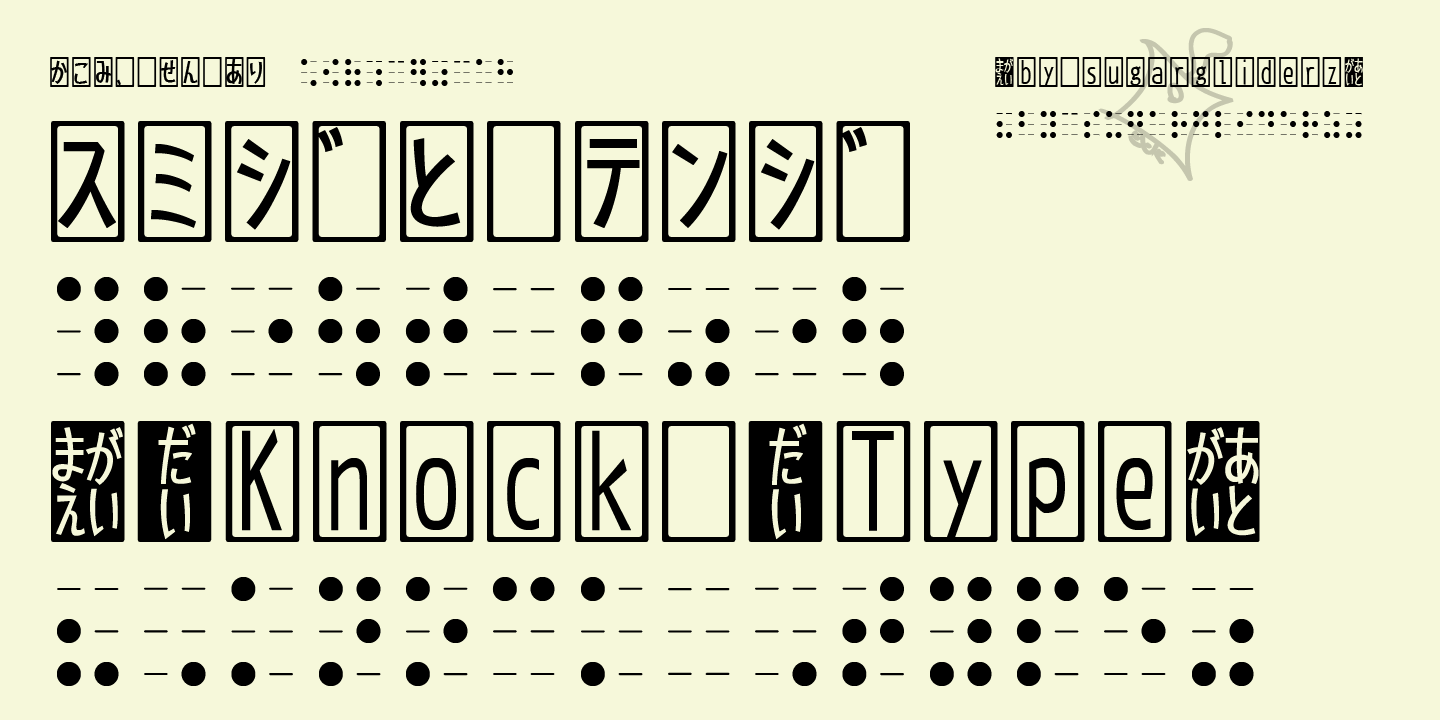 Font Preview