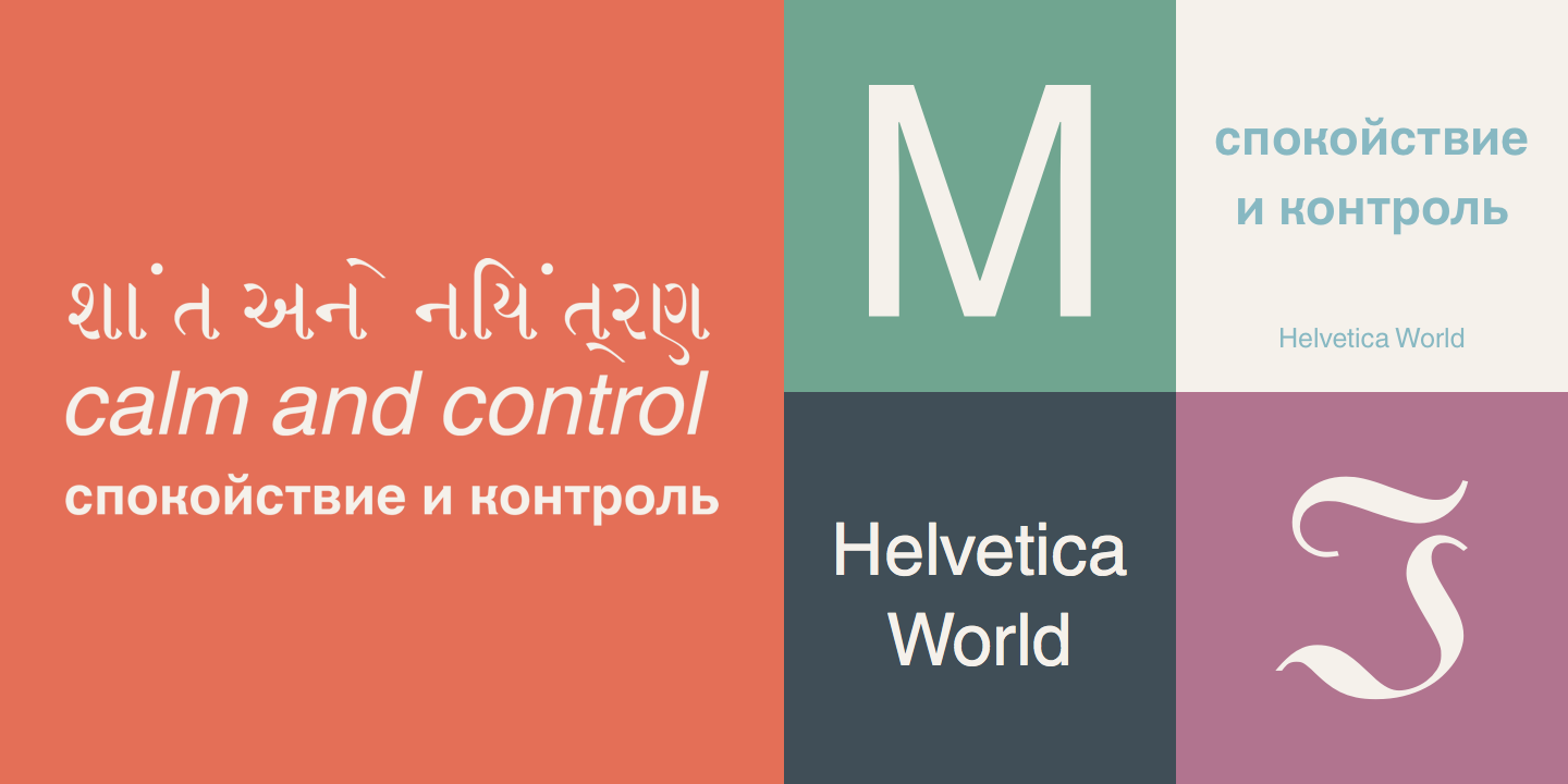 Font family helvetica sans serif. Helvetica World. Helvetica font. Сайты с шрифтом Гельветика. Гельветика шрифт.