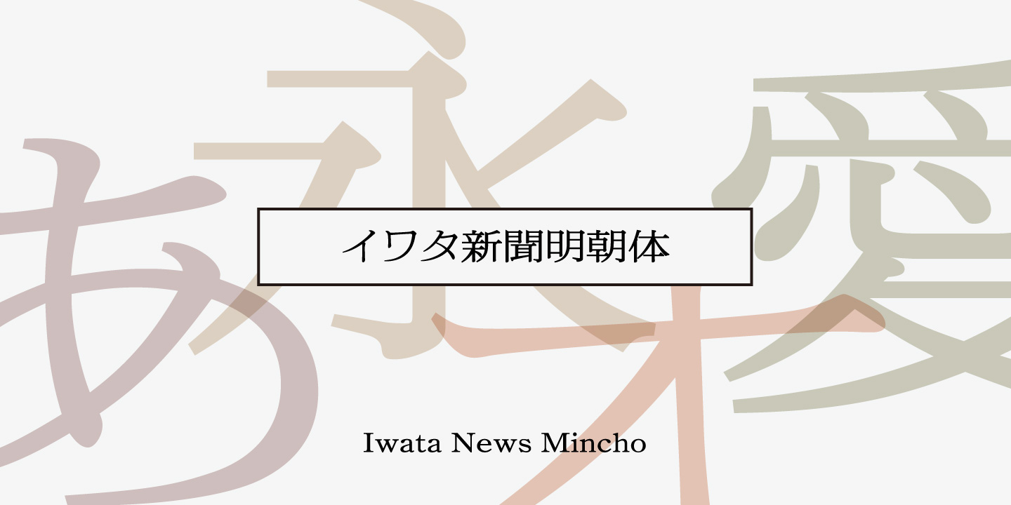 字體預覽樣張