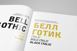 Bell Gothic Black Italic