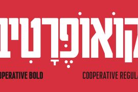 Cooperative Dirty Bold