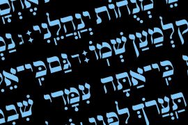 Hebrew Yiddish II Regular