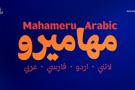 Mahameru Arabic Upright Variable