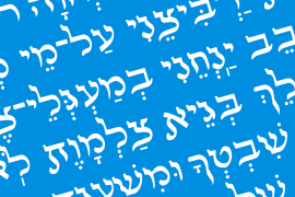 Hebrew Mairi Regular