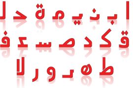 Arabetic Sans Serif Bold Italic