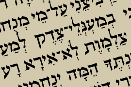 Hebrew Sevilha Std Bold