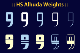 HS Alhuda Light