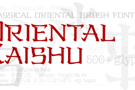 Oriental Kaishu Regular
