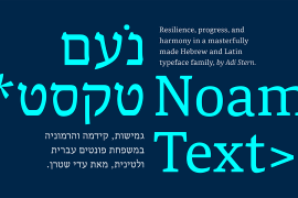 Noam Text Bold