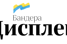 Bandera Display Cyrillic Heavy