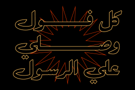 Felfel Arabic Bold