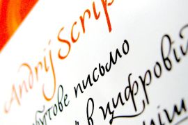 Andrij Script Cyrillic