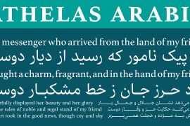 Athelas Arabic Book