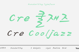 Cre CoolJazz Light