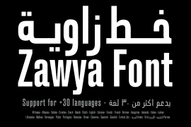 Zawya Pro Arabic Wide Black