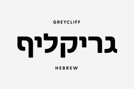Greycliff Hebrew CF Heavy