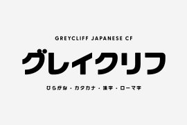 Greycliff CF Japanese CF Thin