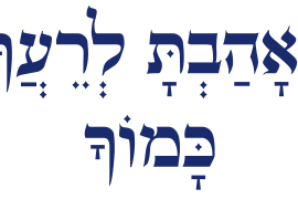 Hebrew Tsefat Regular