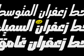 Zafran Arabic Bold