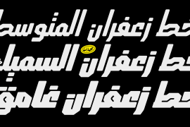 Zafran Arabic Dots