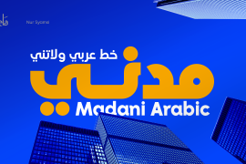 Madani Arabic Variable