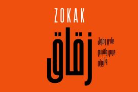 Zokak Arabic Tall Black