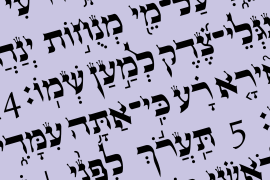 Hebrew Alter Rebbe of Liadi Regular