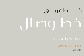 Wesal Arabic Bold