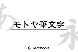 Motoya Okai Std W5