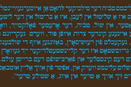 Hebrew Yiddish Std Regular
