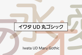 Iwata UD Maru Gothic Pro Light