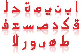 Arabetic Serif Bold Italic
