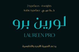Laureen pro Arabic Medium