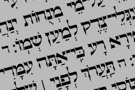 Hebrew Caligraphic Stam Std Bold