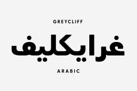 Greycliff Arabic CF Heavy