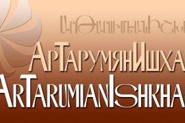 ArTarumianIshkhan