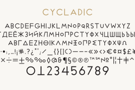 Cycladic Outline