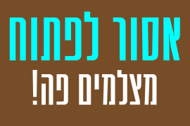 Compact Hebrew MF Bold