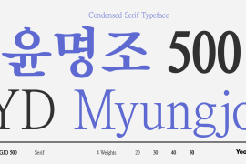 YD Myungjo 500 550