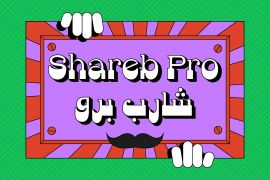 Shareb Pro Arabic Display