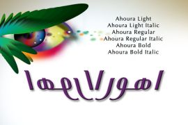 Ahoura Light