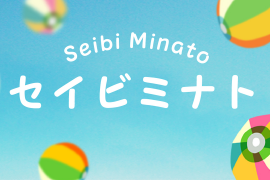 Seibi Minato Bold