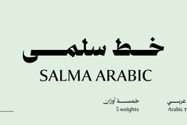 Salma Arabic Black