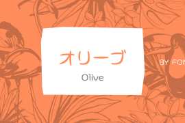 SF Olive Regular