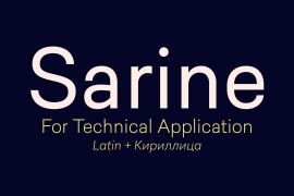 Sarine Hairline